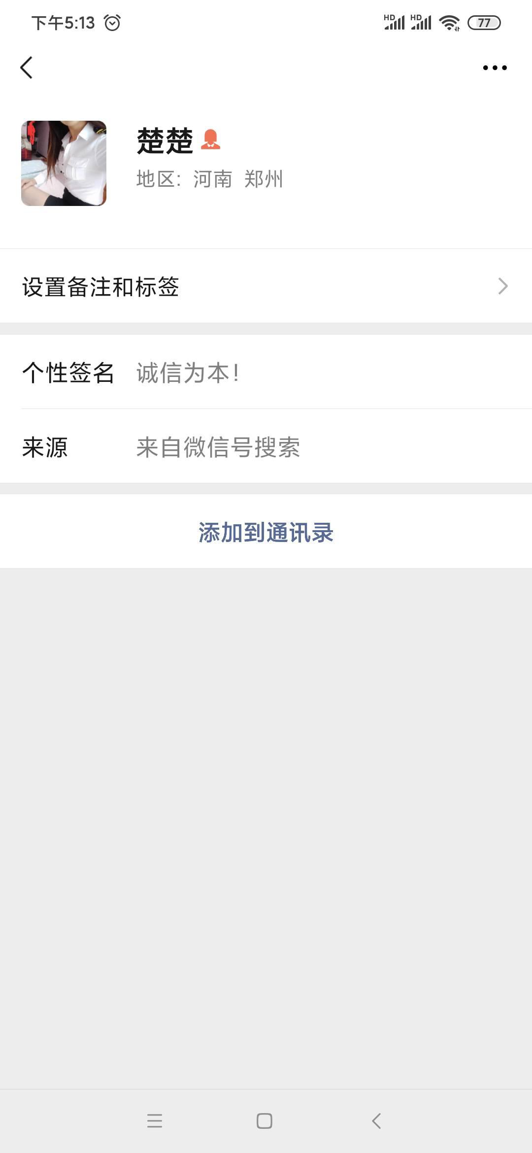 金水区很不错的少妇